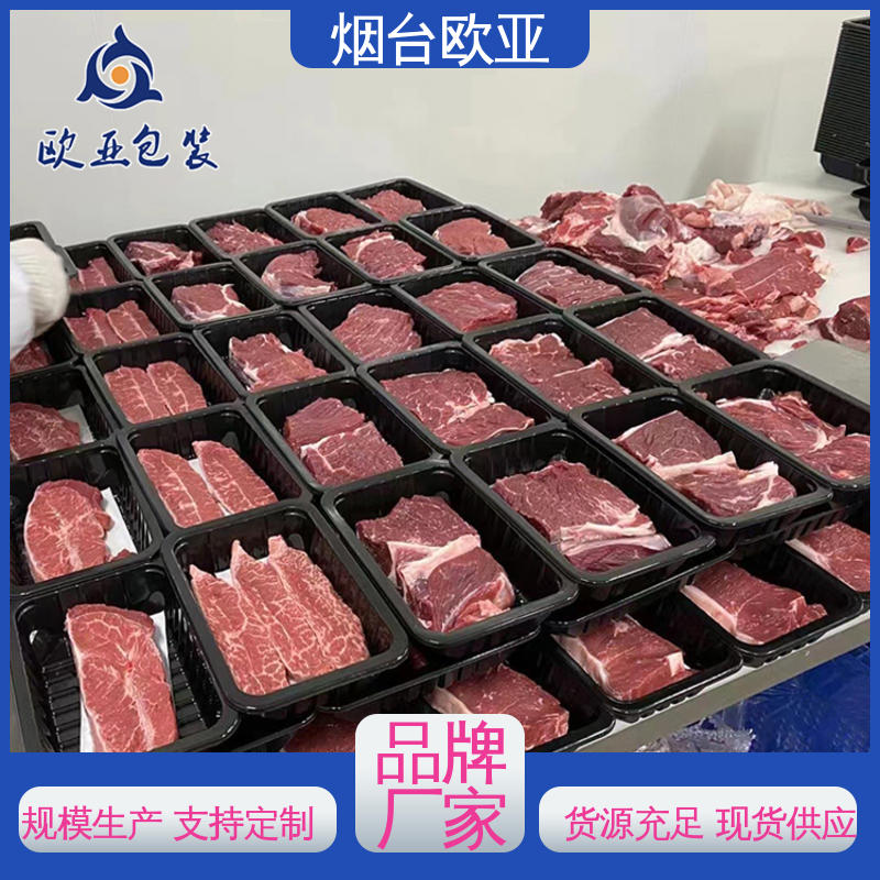品种齐全 立体感强 家具五金贴体膜 源头工厂 欧亚包装