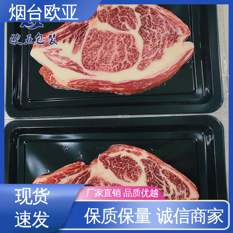 耐冻耐热 海鲜贴体膜 质量保证 食品级 欧亚包装
