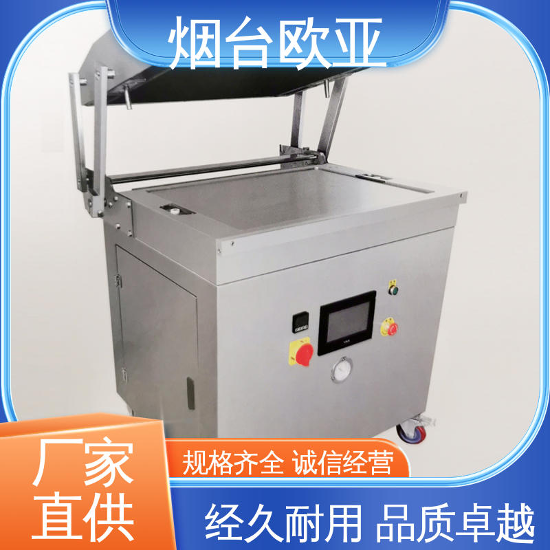 欧亚 原厂销售 超市贴体包装机 自主研发配套生产 货品齐全