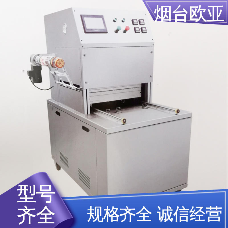 实力大厂 超市贴体包装机 优质服务 自主研发配套生产 欧亚