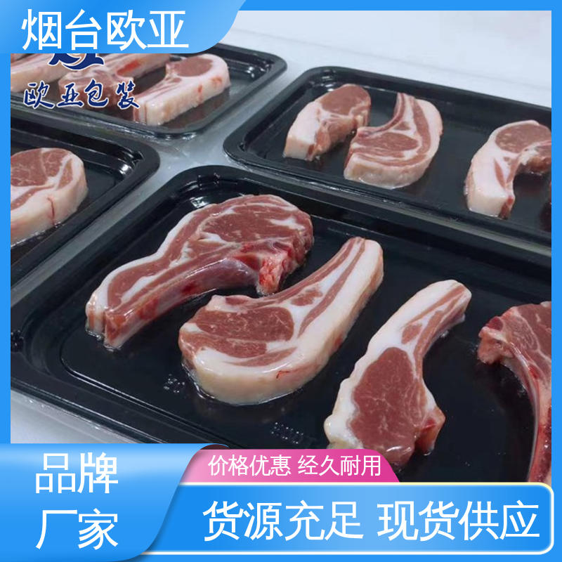 电路板真空贴体膜 提升商品档次 一站式服务 低温热封 欧亚包装