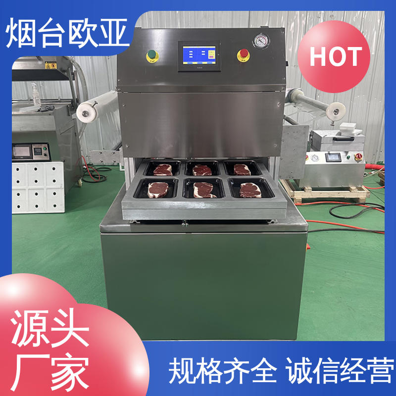 精准控温 好材料能耗低 牛排真空贴体包装机 实力老品牌 欧亚