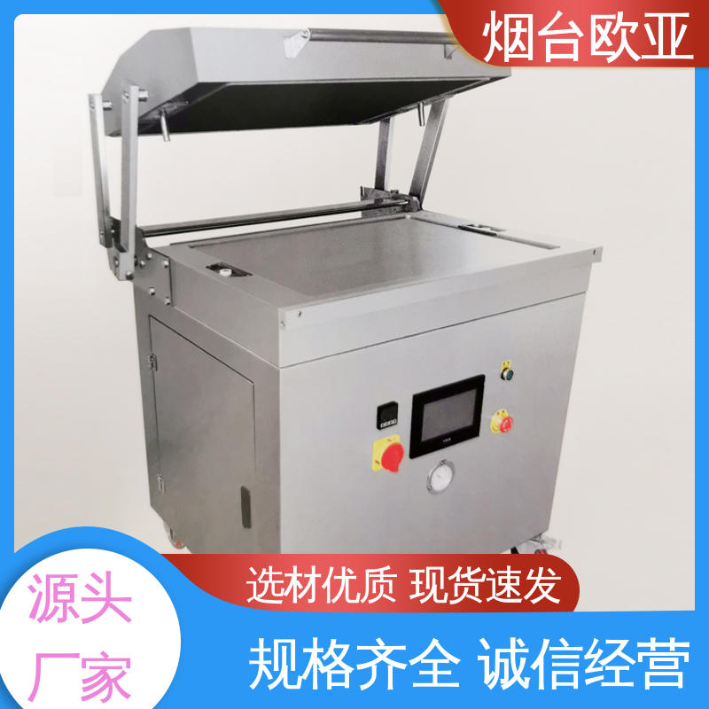 便利省电 耐高温耐低温 细节品质 真空贴体包装机 欧亚