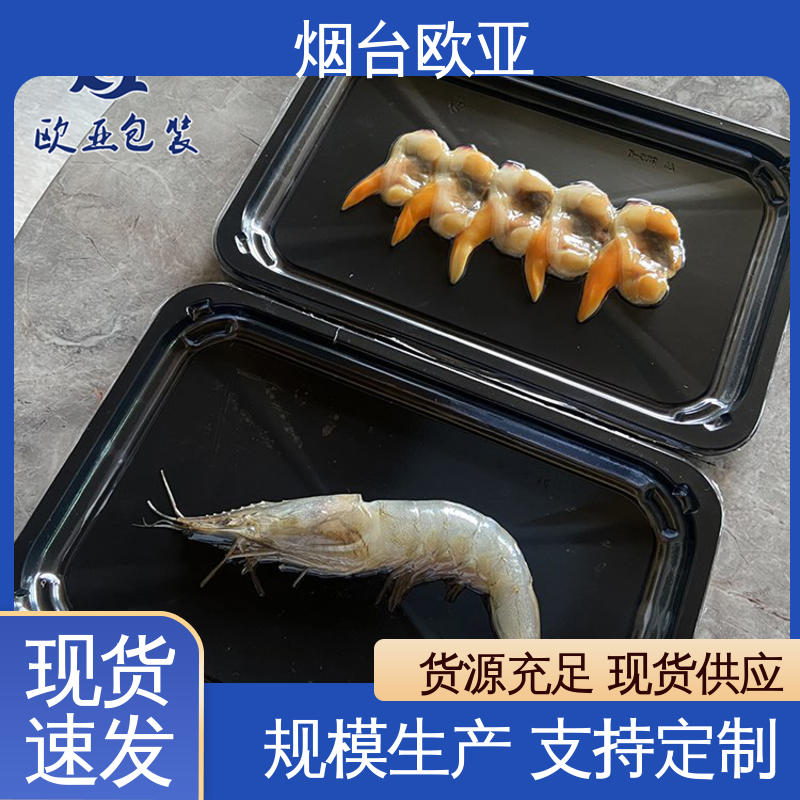 欧亚包装 延长保质期 冷鲜肉贴体膜 源头工厂 高温热封