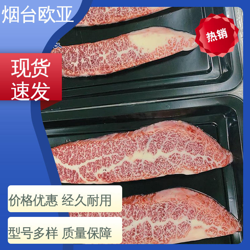 欧亚包装 高温热封 源头工厂 PE贴体膜 商超储存