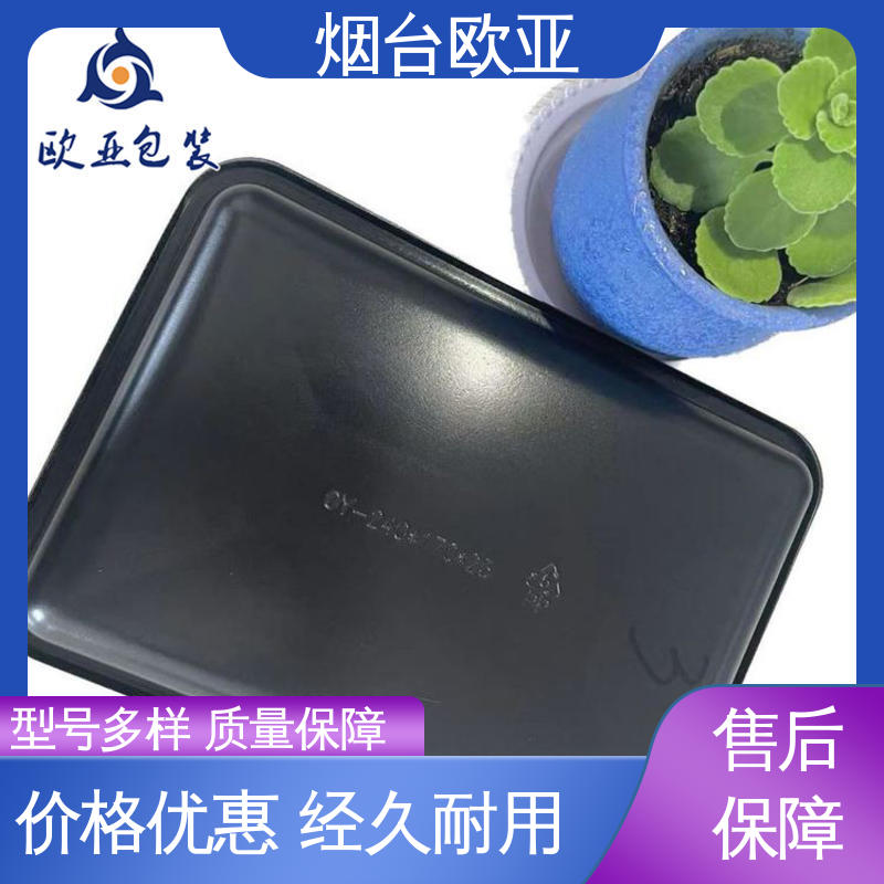 质量保证 食品级 低温贴体膜 老牌品牌 欧亚包装