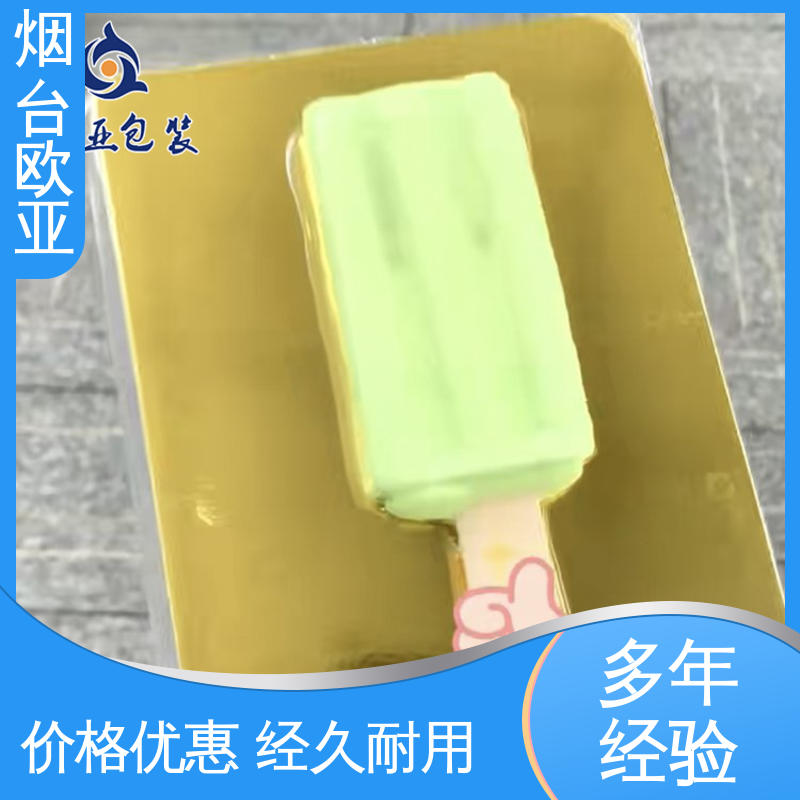 低温贴体膜 降低储运成本 品质好 高效环保 欧亚包装
