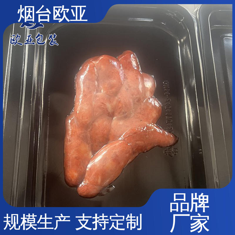 欧亚包装 厚度可定制 降低储运成本 规格多样 冷鲜肉贴体包装膜