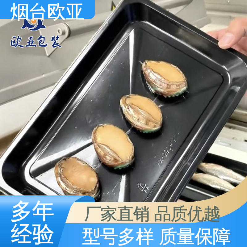 食品级 交货快捷 冷冻虾块真空贴体膜 密封性好 欧亚包装