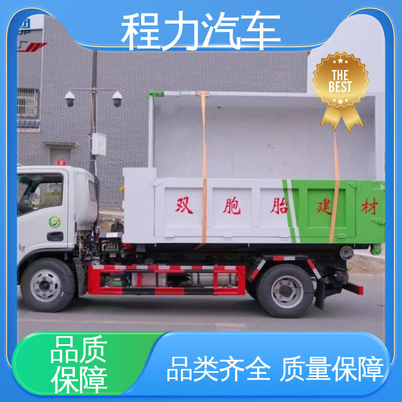 大运蓝牌 勾臂式垃圾车 12方 生活垃圾清运车 箱体加厚防腐防锈