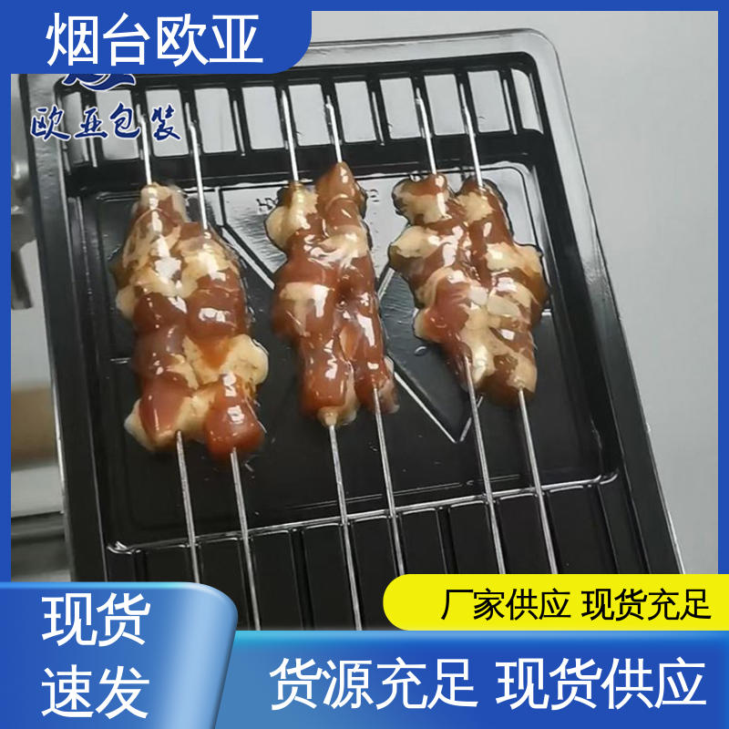欧亚包装 3D立体效果 服务到位 贴体盒 边角圆润