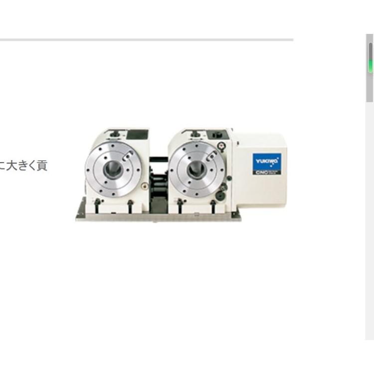 YUKIWA CNC双转台 YNC170R-M2 九州工业品 日本进口