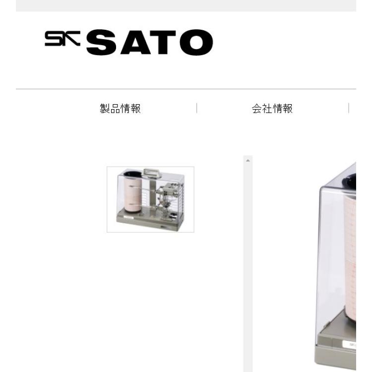 sksato 佐藤计量器 第7215-00号 Sigma II 温湿度记录仪 手动上弦 九州