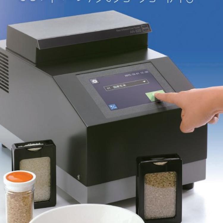 九州工业品日本进口分析仪kett成分分析仪 AN-920