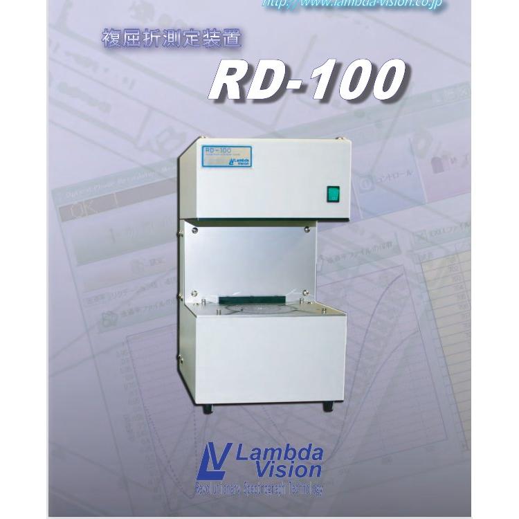 lambda-vision九州工业品薄膜双折射测量仪RD-100