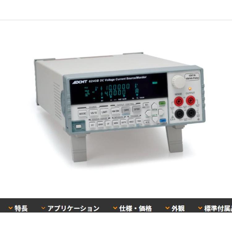 adcmt 直流电压/电流源/监视器 6240B 九州工业品 日本