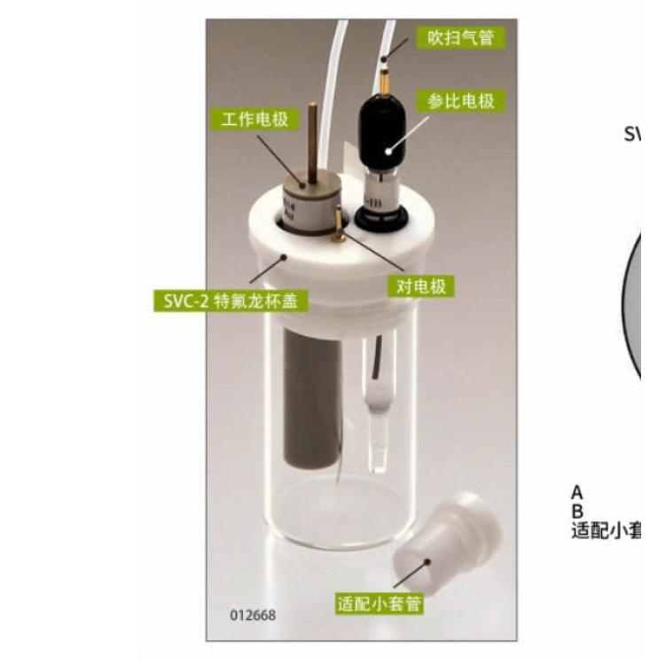 ALS电化学和光电谱化学 SVC-2 伏安电化学池 九州工业品