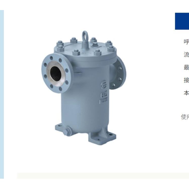 mizuno-st RS型单式圆盖滤油器 九州工业品 圆形盖型