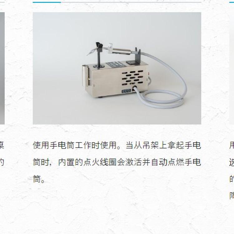 九州工业品日本进口sunwell自动点火和熄火系统 Sun Saver　SW-191