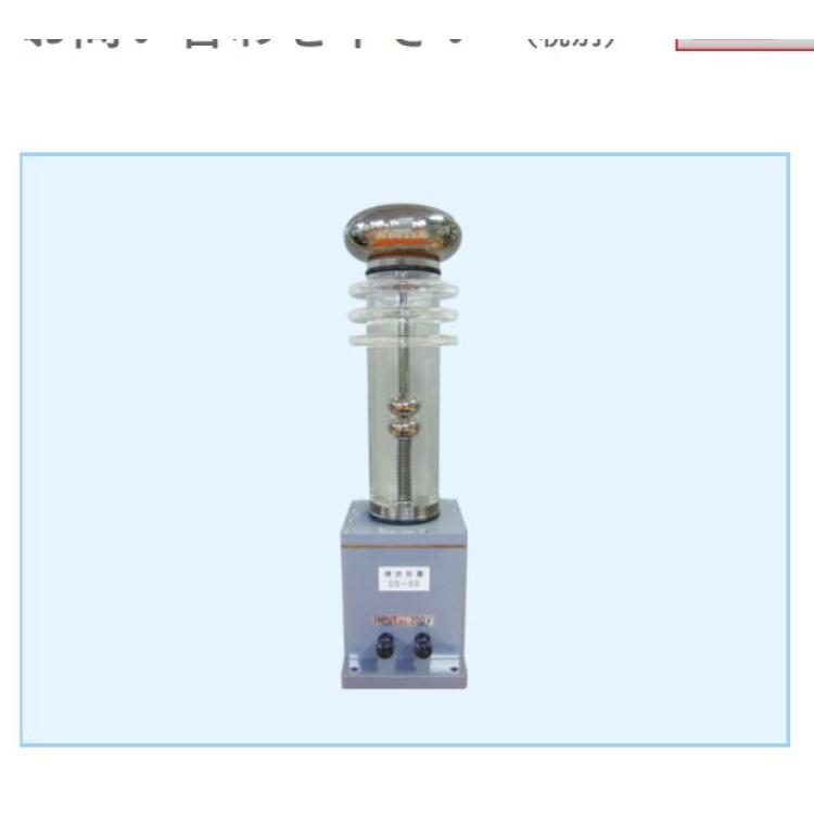 DTEC HS-60高压接地装置 九州工业品 日本进口 安全设计