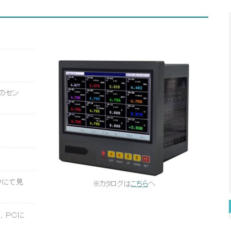 leccompany LPR-1816-16无纸记录仪 九州工业品