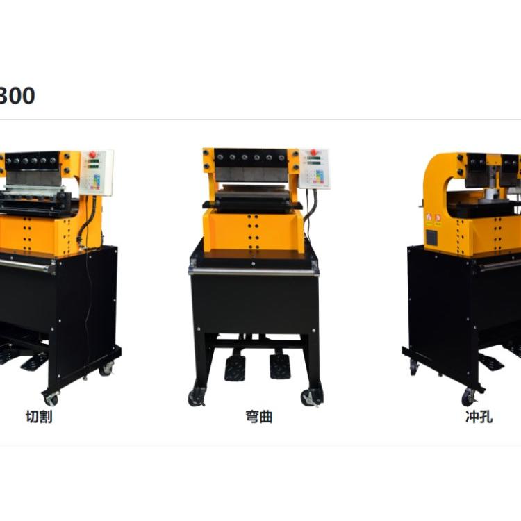 hi-land九州工业品足部油压成型设备（弯曲/切割/冲孔）FHB300