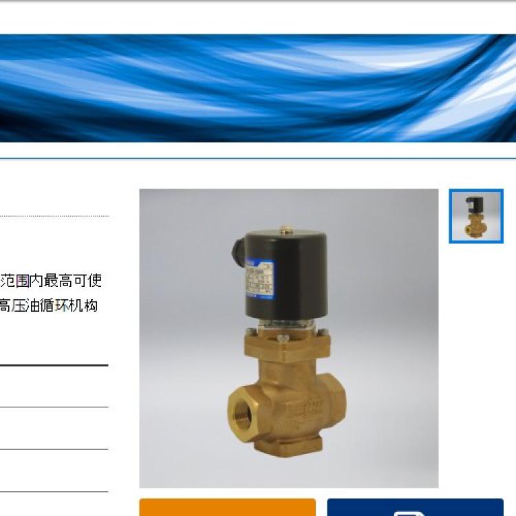 九州工业品日本进口keihin中高压高粘度突跳先导电磁阀VD-2010-10