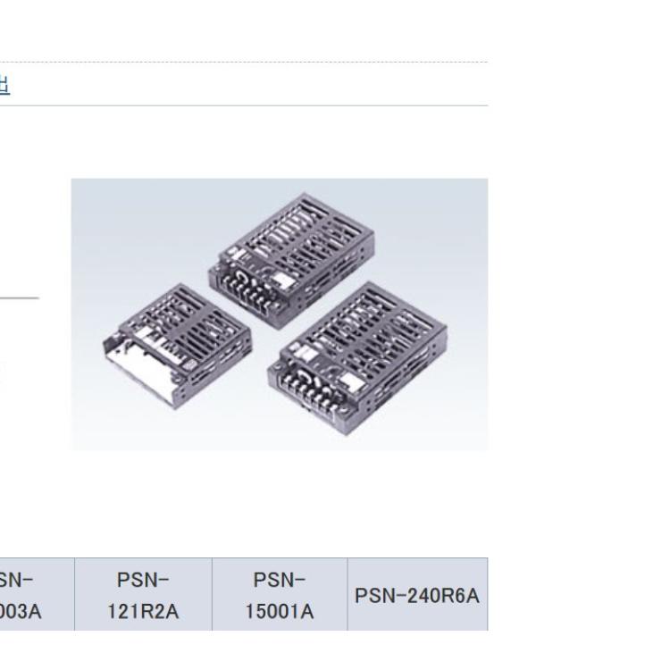 techno-ele 标准电源 PSN-05003A 九州工业品 日本