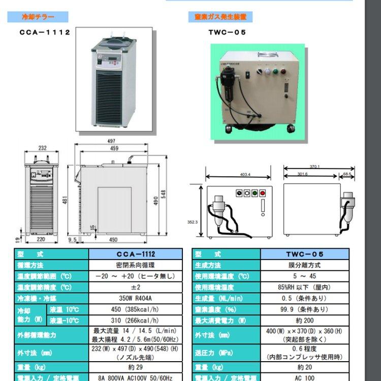 scnt汽车设备/传感器的冷却和加热温度特性测试的低温帕尔贴冷板