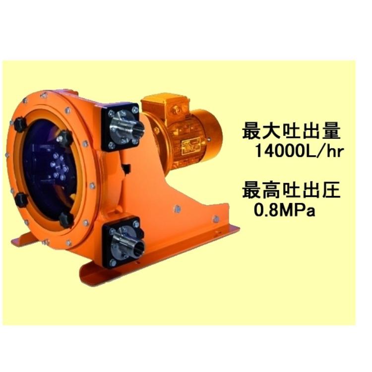 tohkemy Darcoflex（管泵） 用于输送浆液 九州工业品 日本