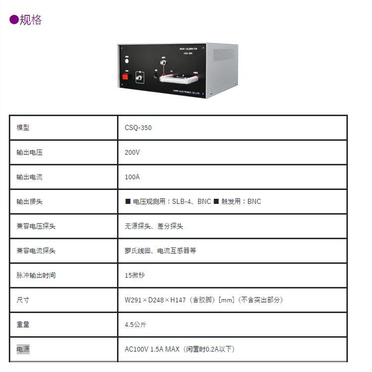 copernics用于测量IGBT/MOS-FET/Diode/BJT等瞬态热阻的测量仪