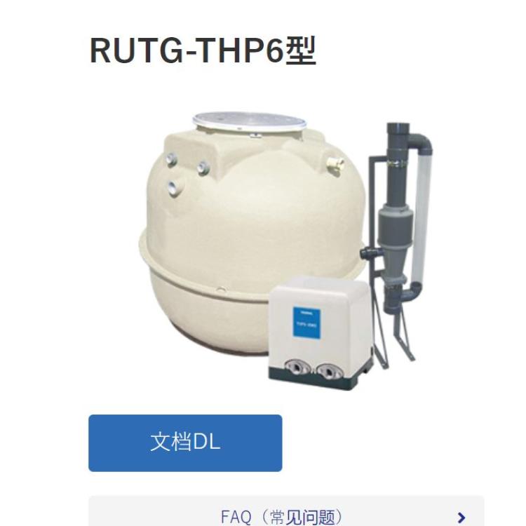 teral 雨水利用式供水泵 RUT15G-25THP6-155S 九州工业品 日本进口
