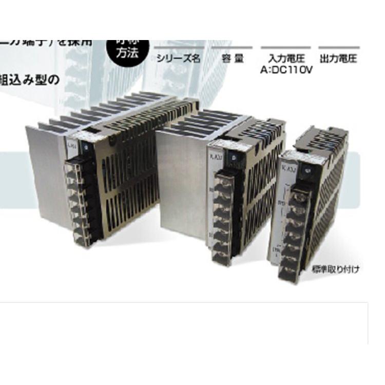 p-science SDX系列（外壳型DC-DC转换器）九州工业品 日本