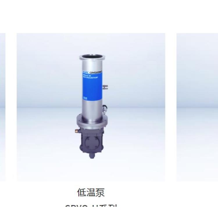 howcase 低温泵 CRYO-U4H/CRYO-U6H ULVAC 低温 九州工业品 日本