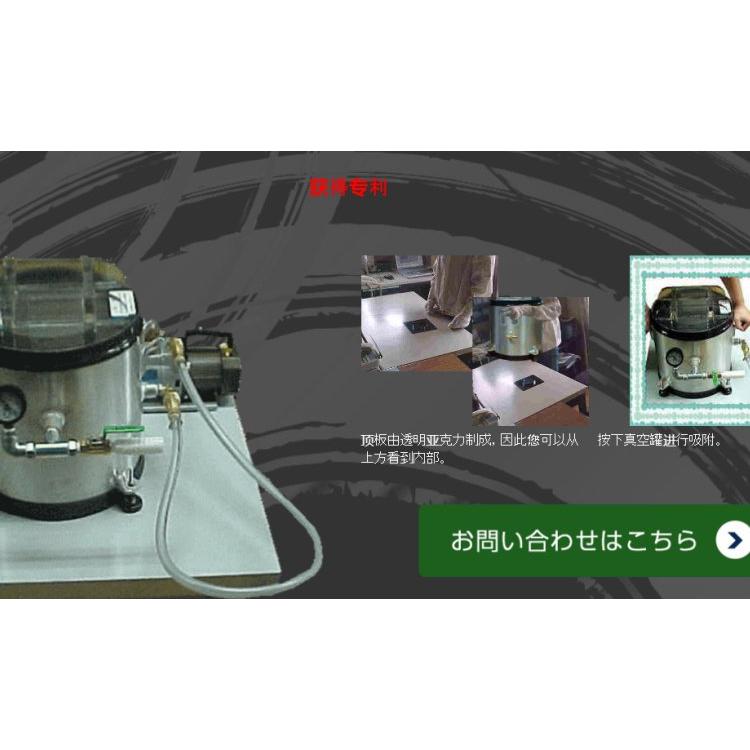 mixter真空脱泡点样机SPOTTER-V30真空罐/SPOTTER-P10真空泵