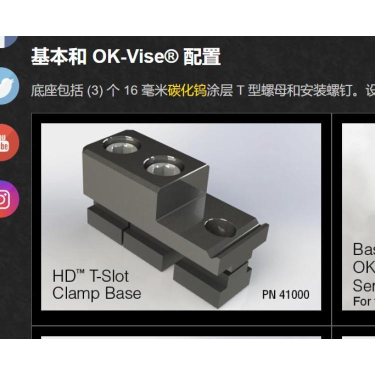 miteebite 夹具 OK-Vise DK2-VT-B PN 47189 九州工业品 日本进口