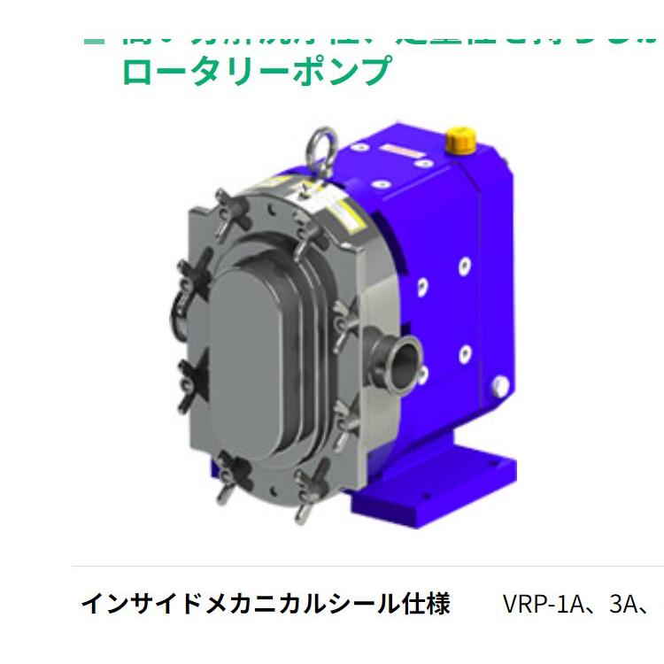 miuraz高粘度液体输送泵（双轴回转泵） VRP-1A 九州工业品 日本进口