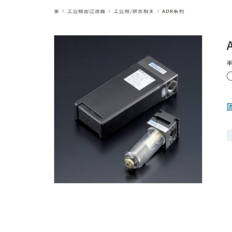 kitzmf 固定管型紧凑型除湿机ADR17 九州工业品 日本进口