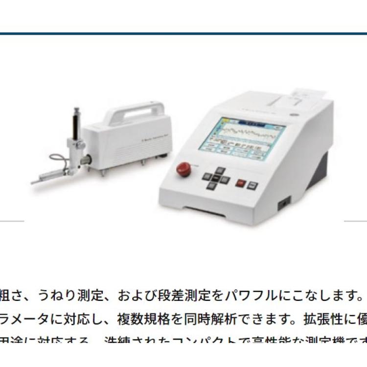 kosakalab 表面粗糙度测定机 SE500A 九州工业品 日本