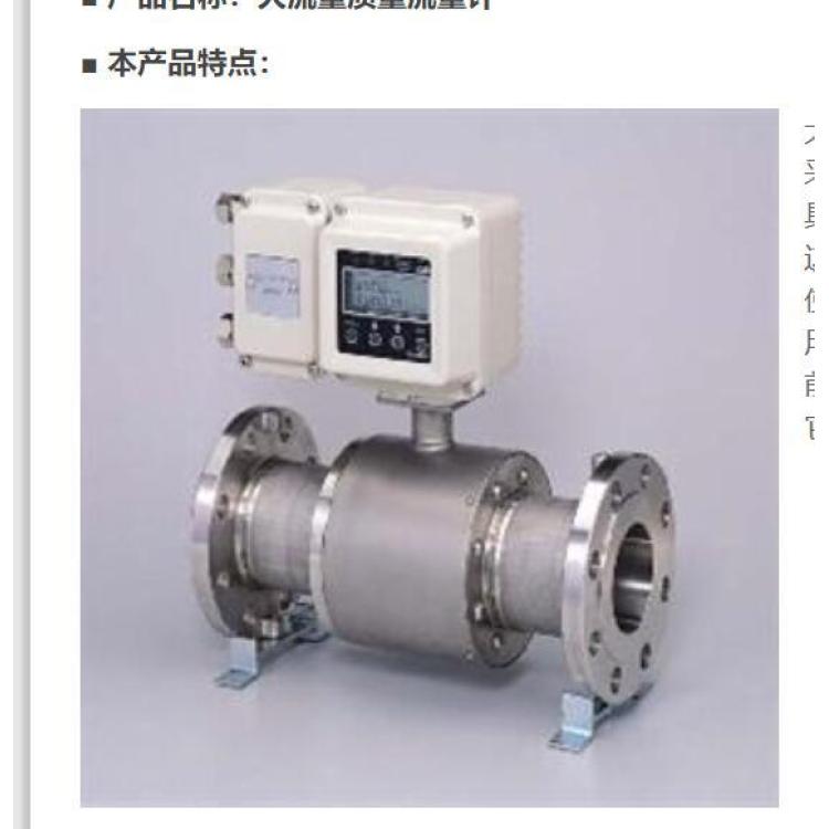 日本compoclub 大流量质量流量计 CML050 精度高 范围广