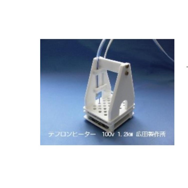 hirota-ss TFH-1305 铁氟龙加热器 AC100V 1200W 九州工业品