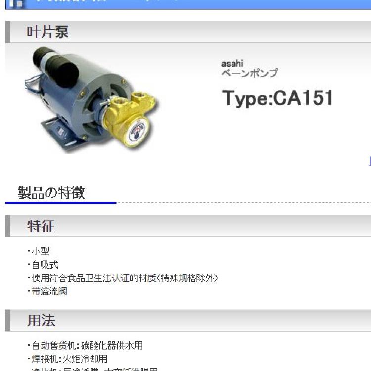九州工业日本asahikogyo自吸式高压叶片泵 HVP-24-AA-151