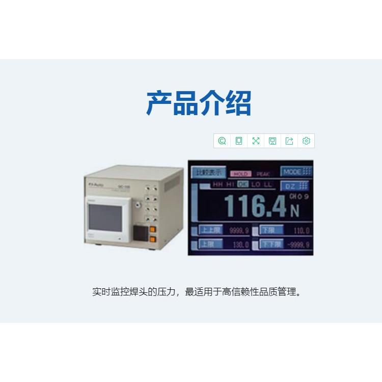 avio-welding 压力监测仪 QC-100A 九州工业品 日本