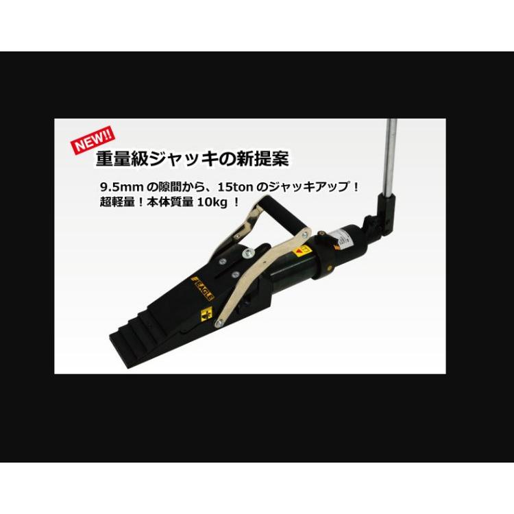 toe-jack九州工业品日本进口EAGLE楔形千斤顶和对准