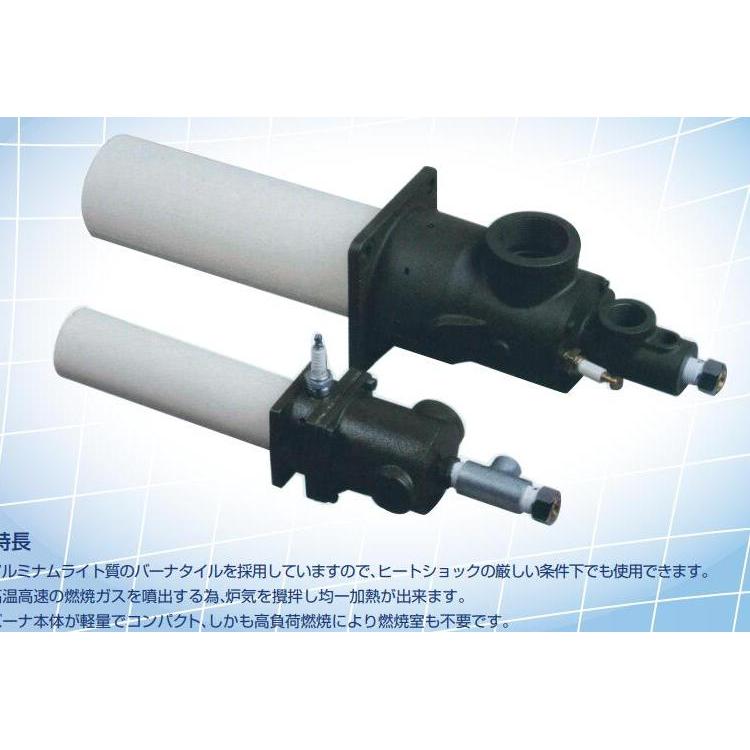 NARITA成田科技 HJ高射流燃烧器 HJ-50K 直接点火