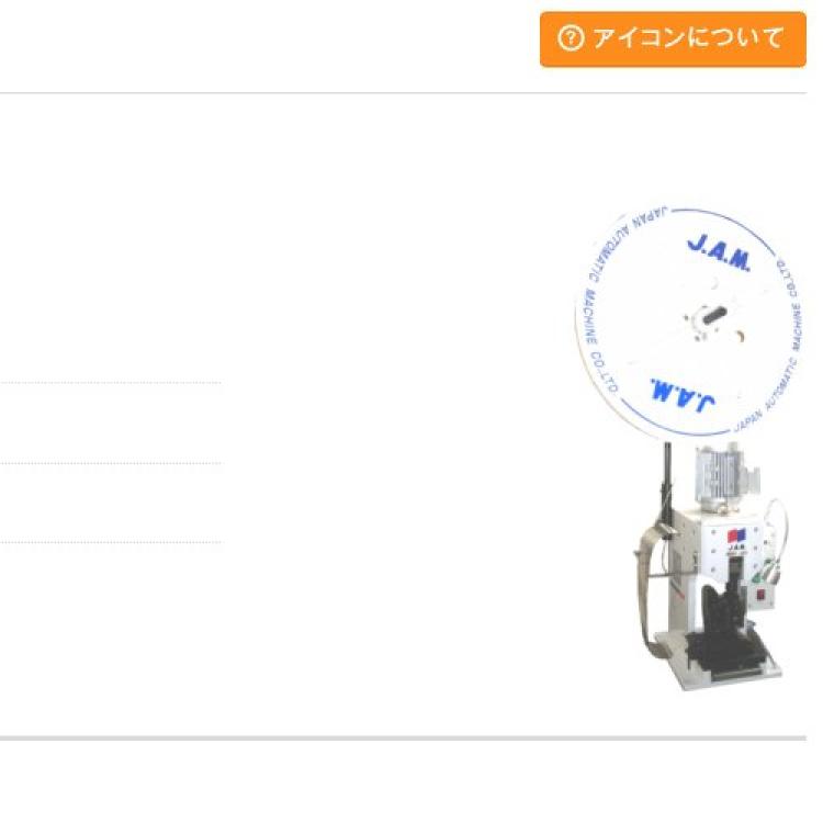 九州工业品日本进口jam半自动端子压接机IGM200E-30