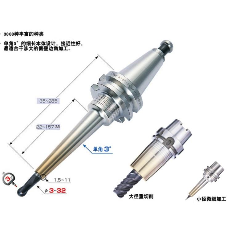 mst-corp 热装式刀超薄一体型3°刀柄 F63-SLSA4-75-M22 九州工业品