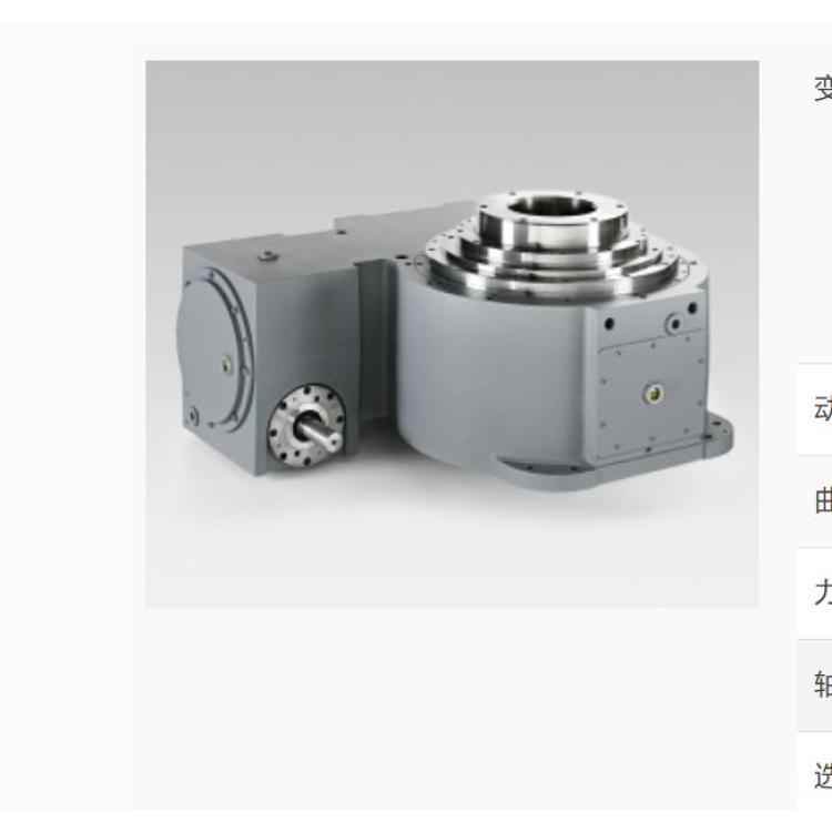 zzdrivetech 旋转分度台 RTX 型带球面凸轮 九州工业品