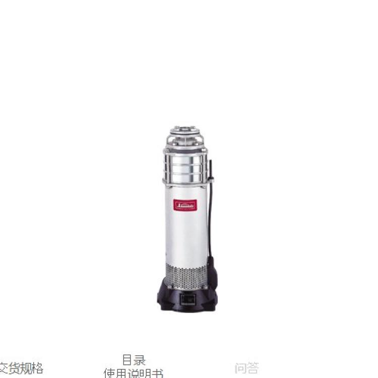 九州工业日本kawamoto不锈钢潜水涡轮泵KUR2、3型