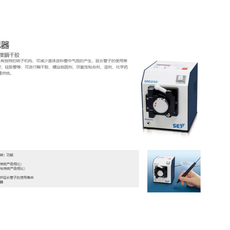 san九州工业品日本多行业适用旋转式配管器SRD250